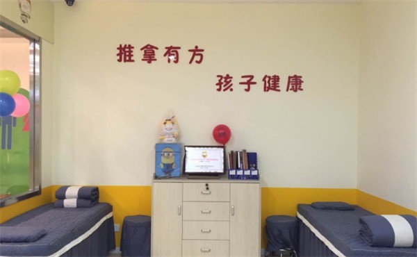 康童堂少儿推拿